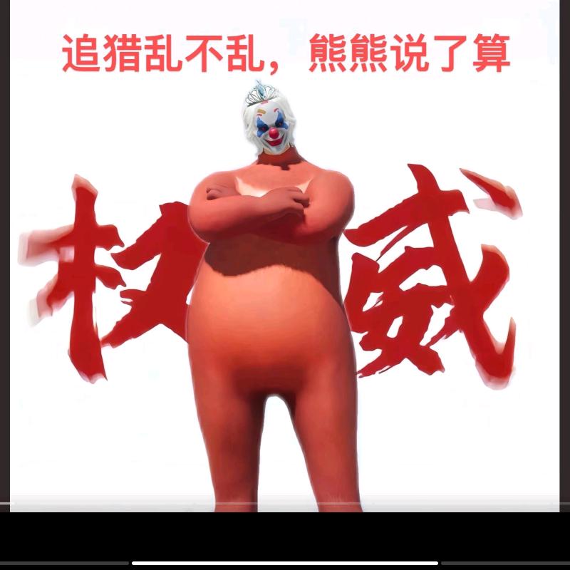 墨兮