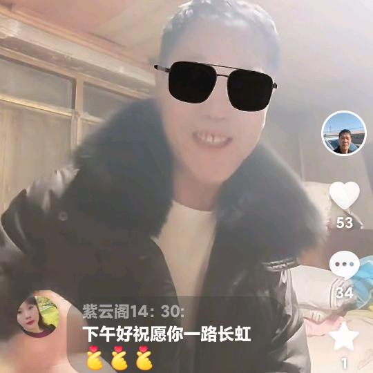 义言