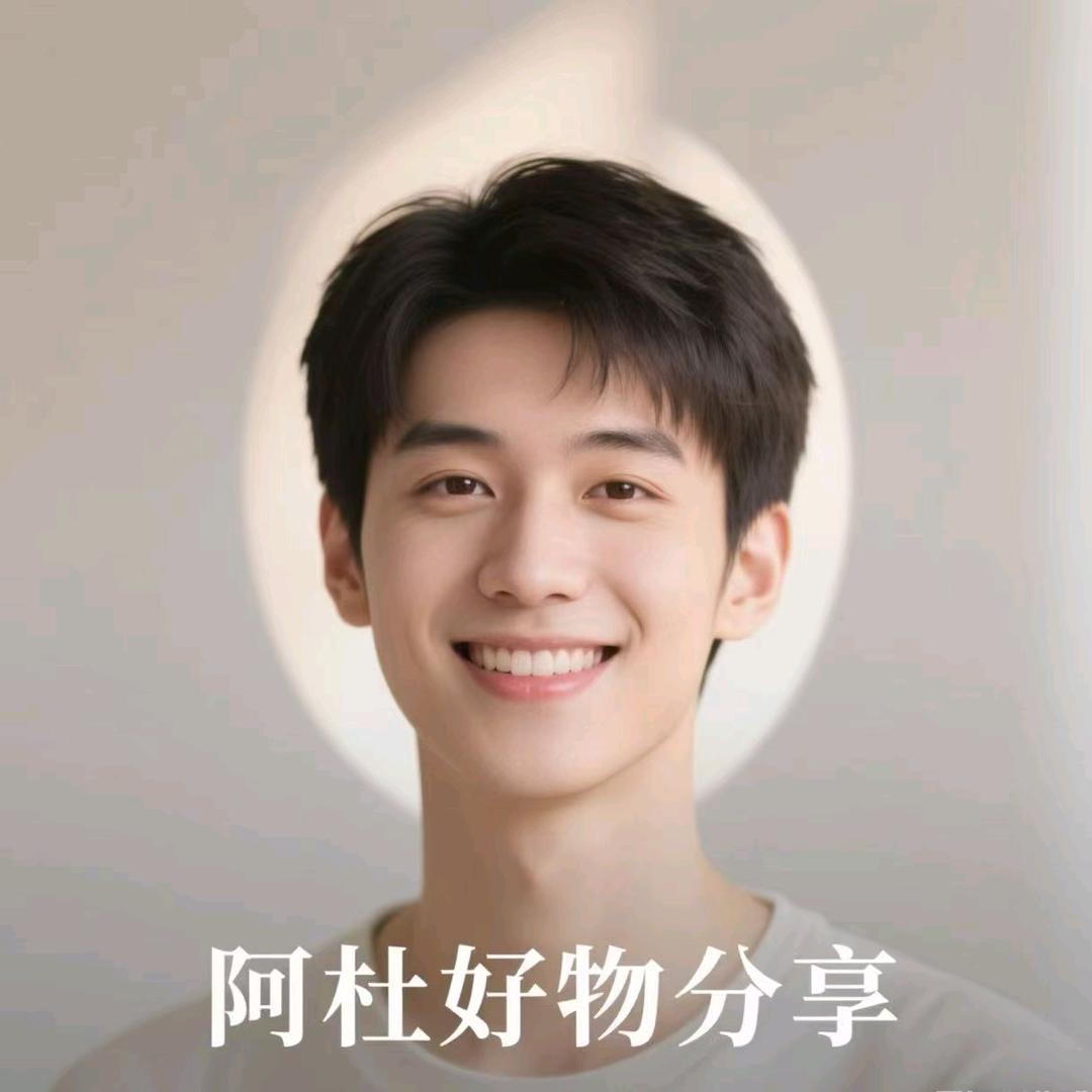 阿杜好物分享