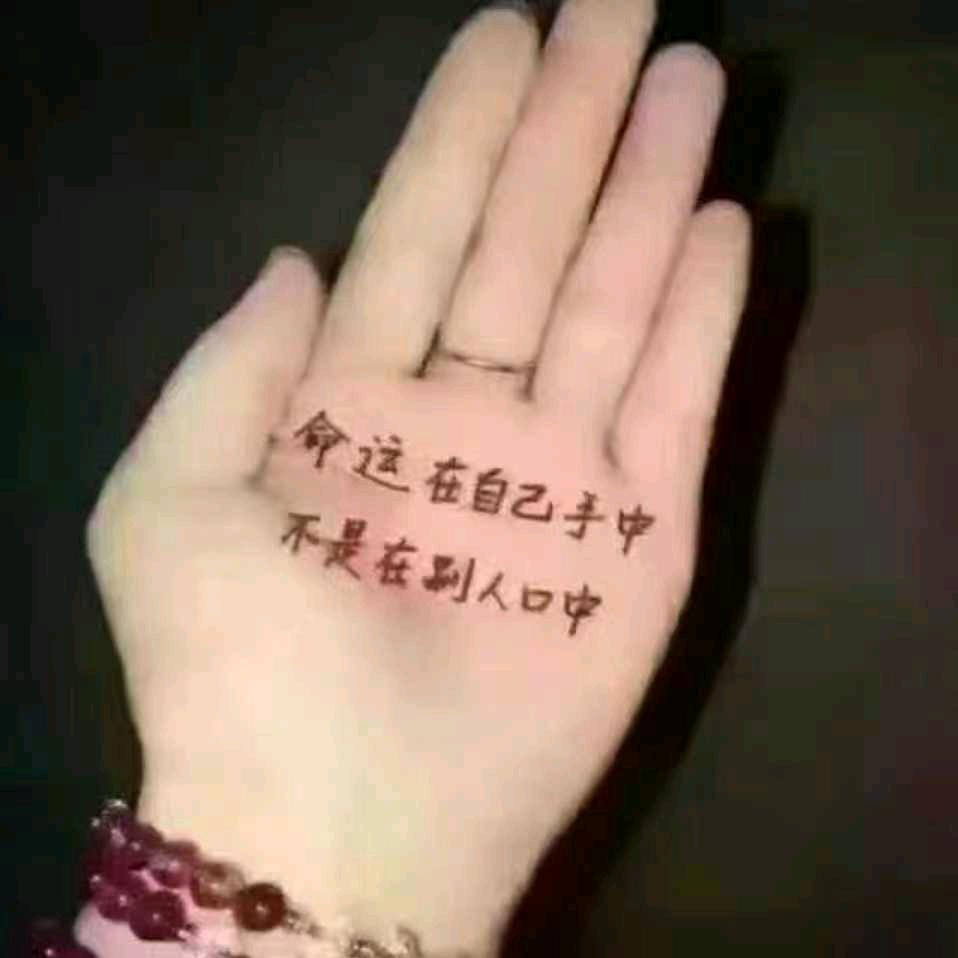 往事清零