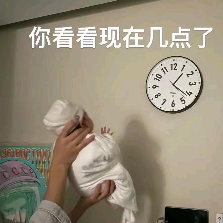 菁菁（回观  带）