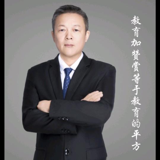 夕阳速算