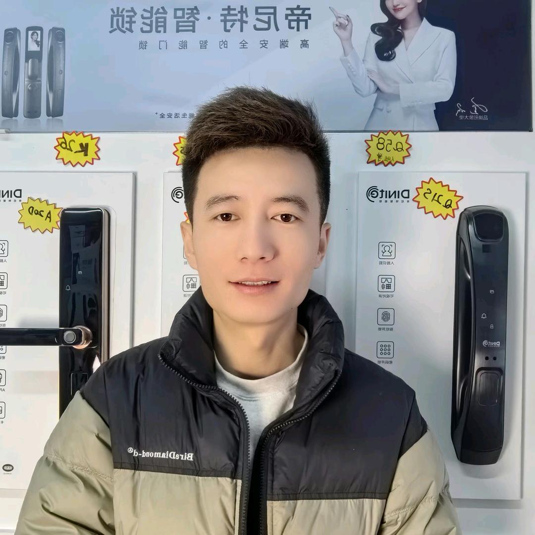 长春智能锁阿张