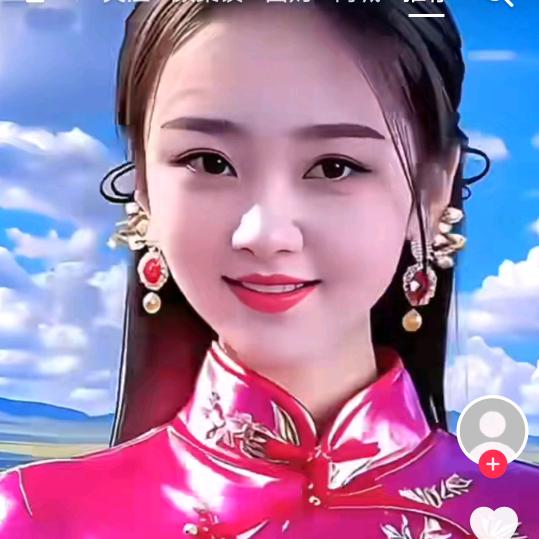 阿哥阿妹