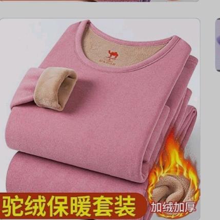 _保暖衣工厂_