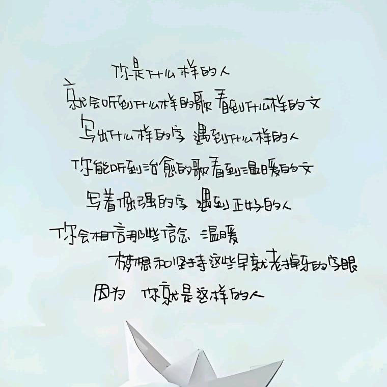 往后余生