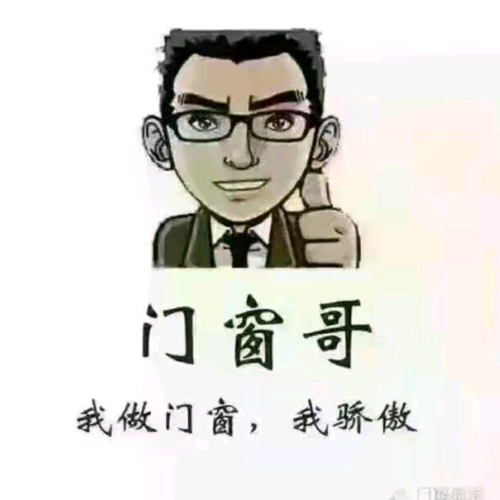 追梦人a戴