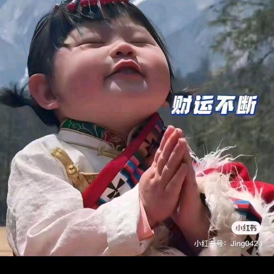 东山起