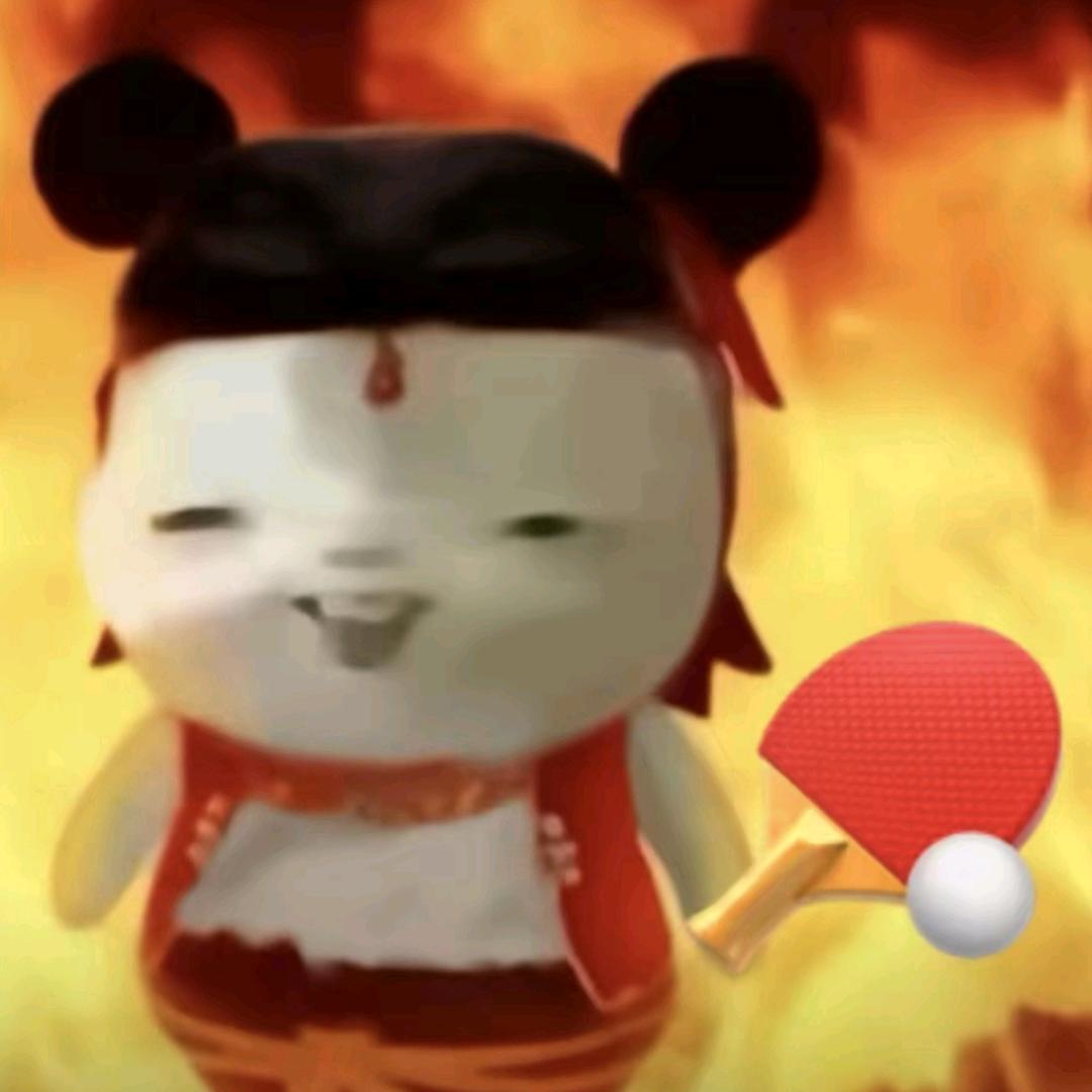 魔丸乒乓