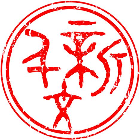 《新韵千字文》传统文化启蒙课程