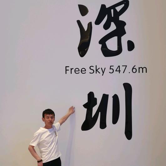 伟在远方