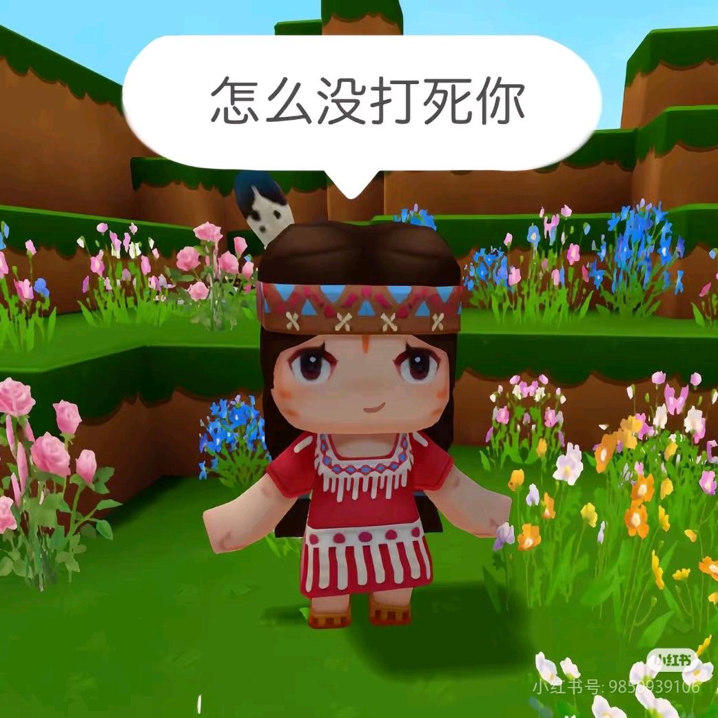 裤裤不困（碎碎念版）
