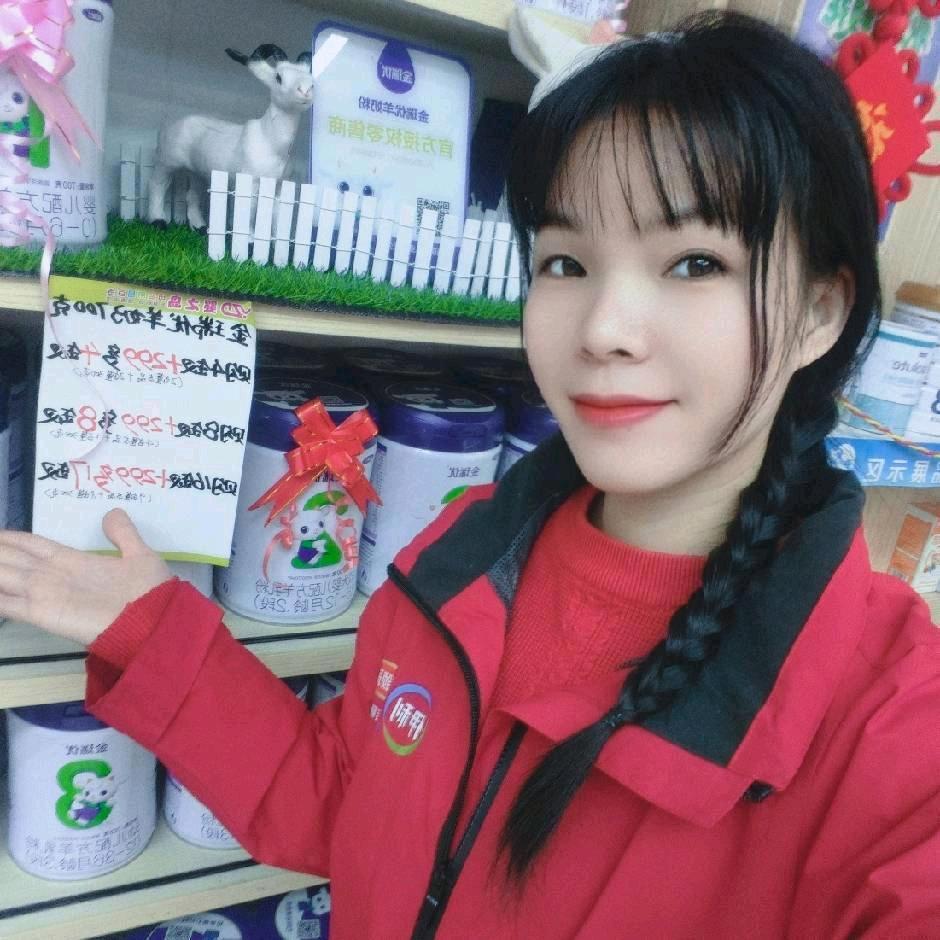 婴之岛~丽姐