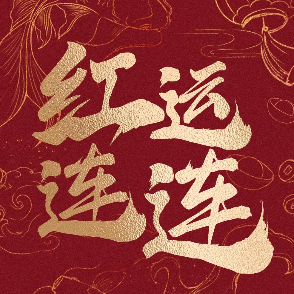 天龙八部
