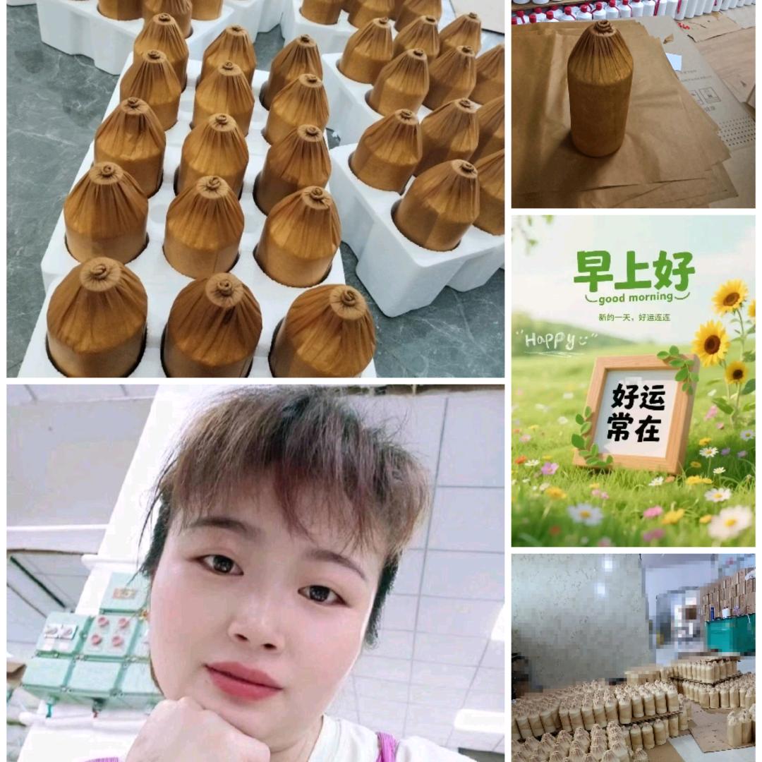 💞光茫万张：小张加油😊