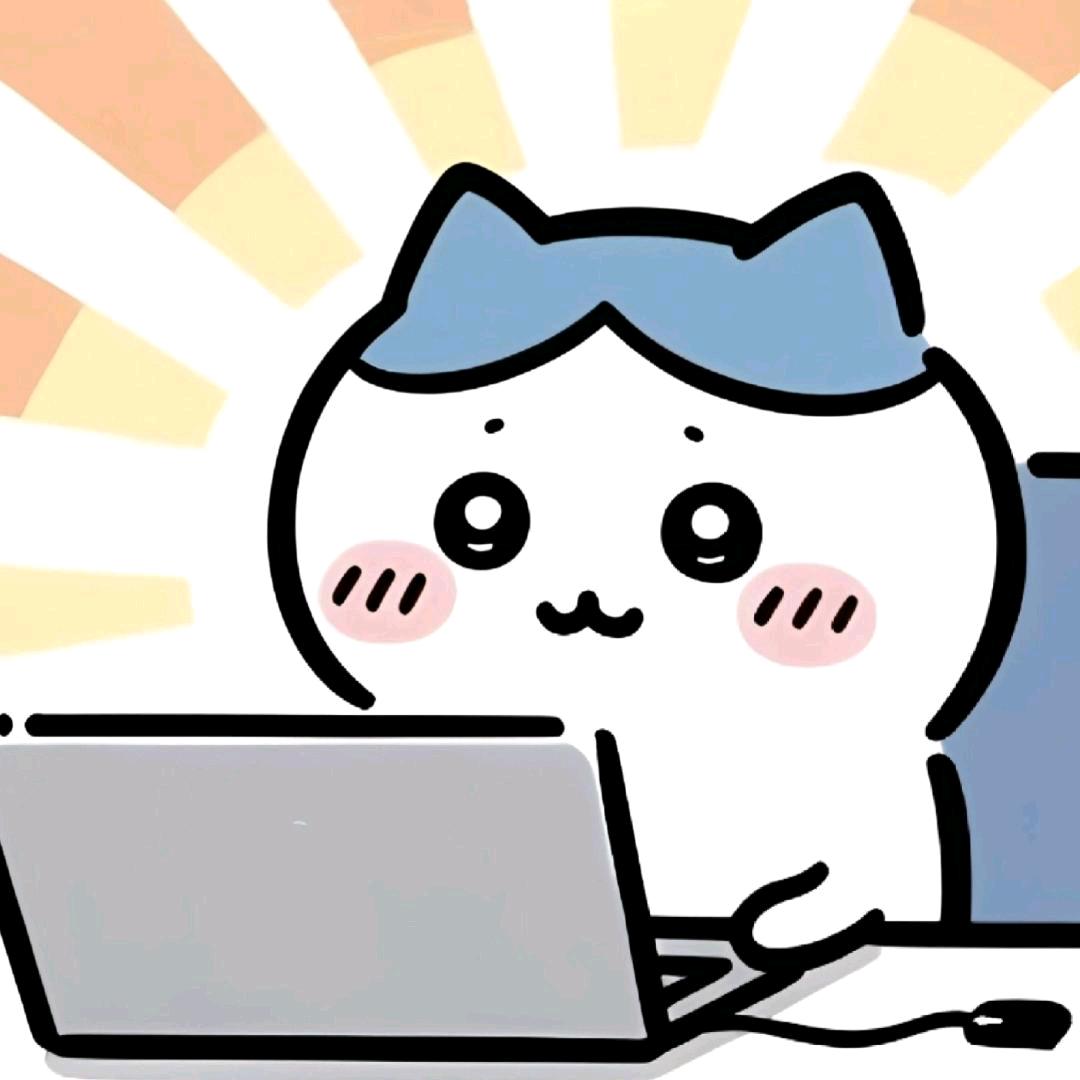 釺秋