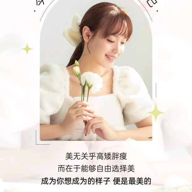 美嘉美皮肤管理中心