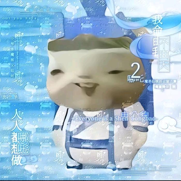 乱讲话