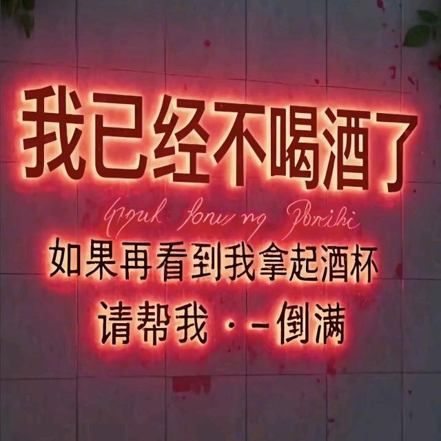 等风等雨不等你