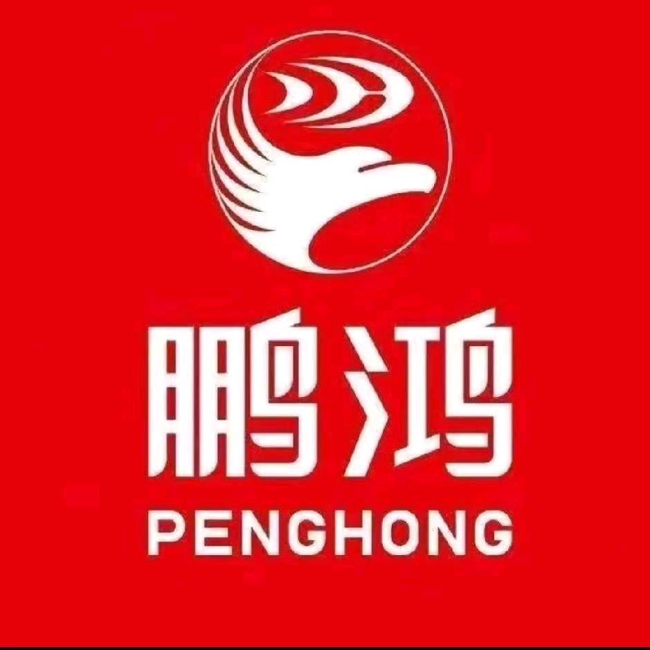 鹏鸿板材临沂运营中心