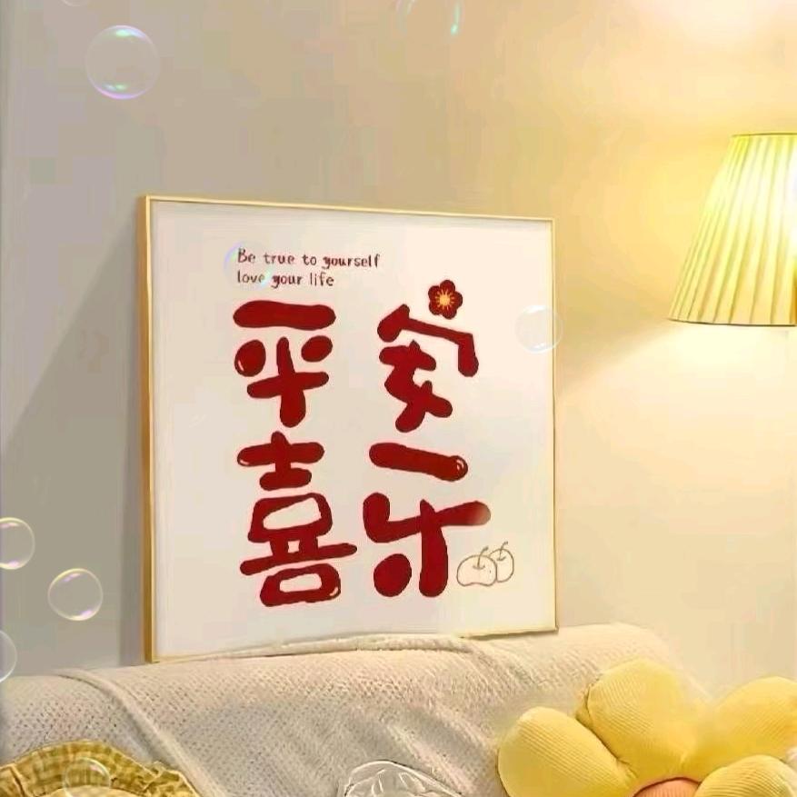肥肥羊