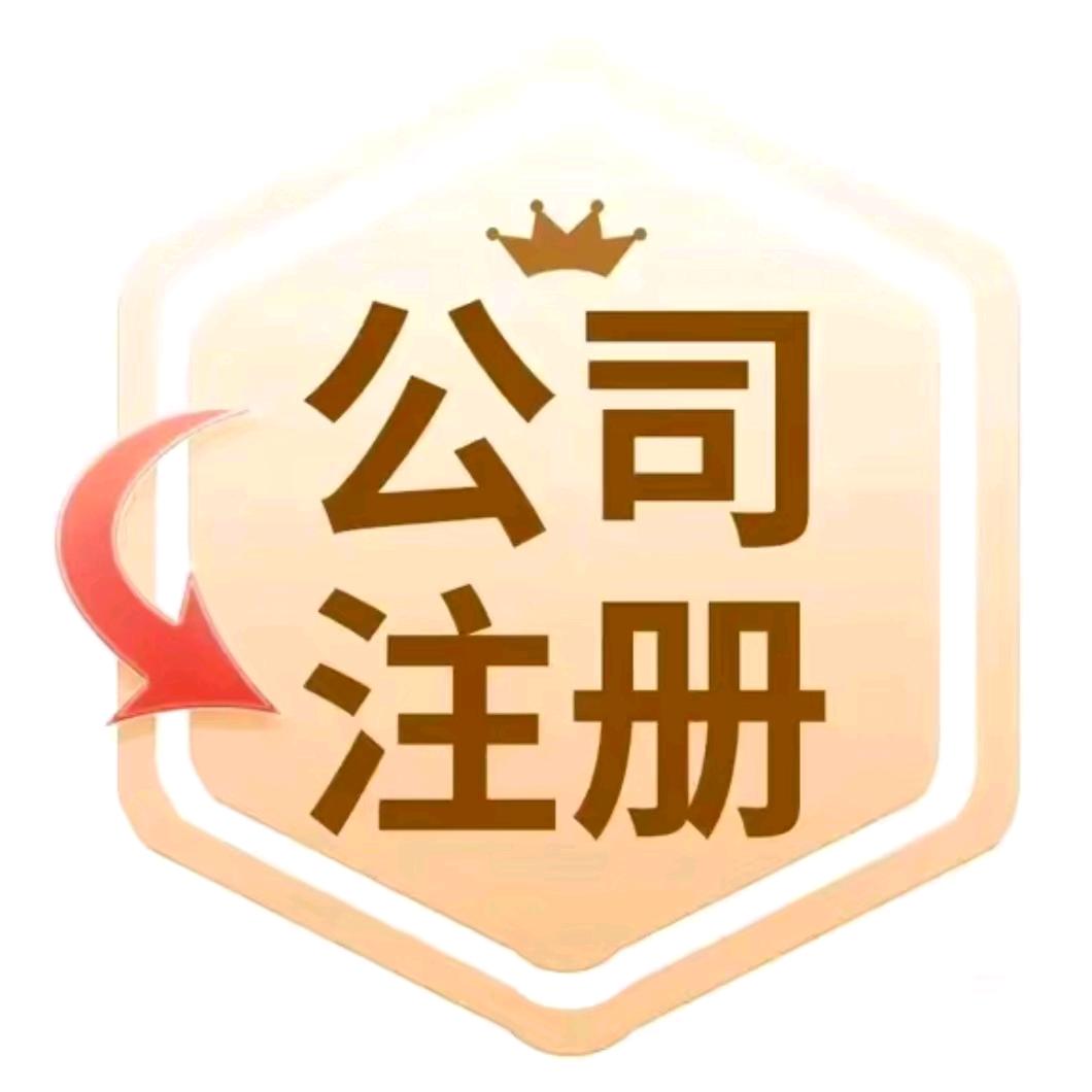 烟台财管家企业管理有限公司