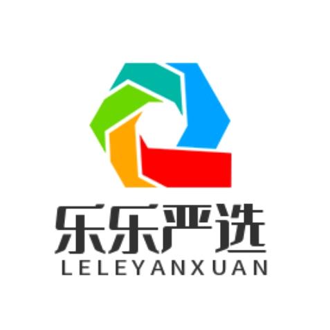 乐乐严选