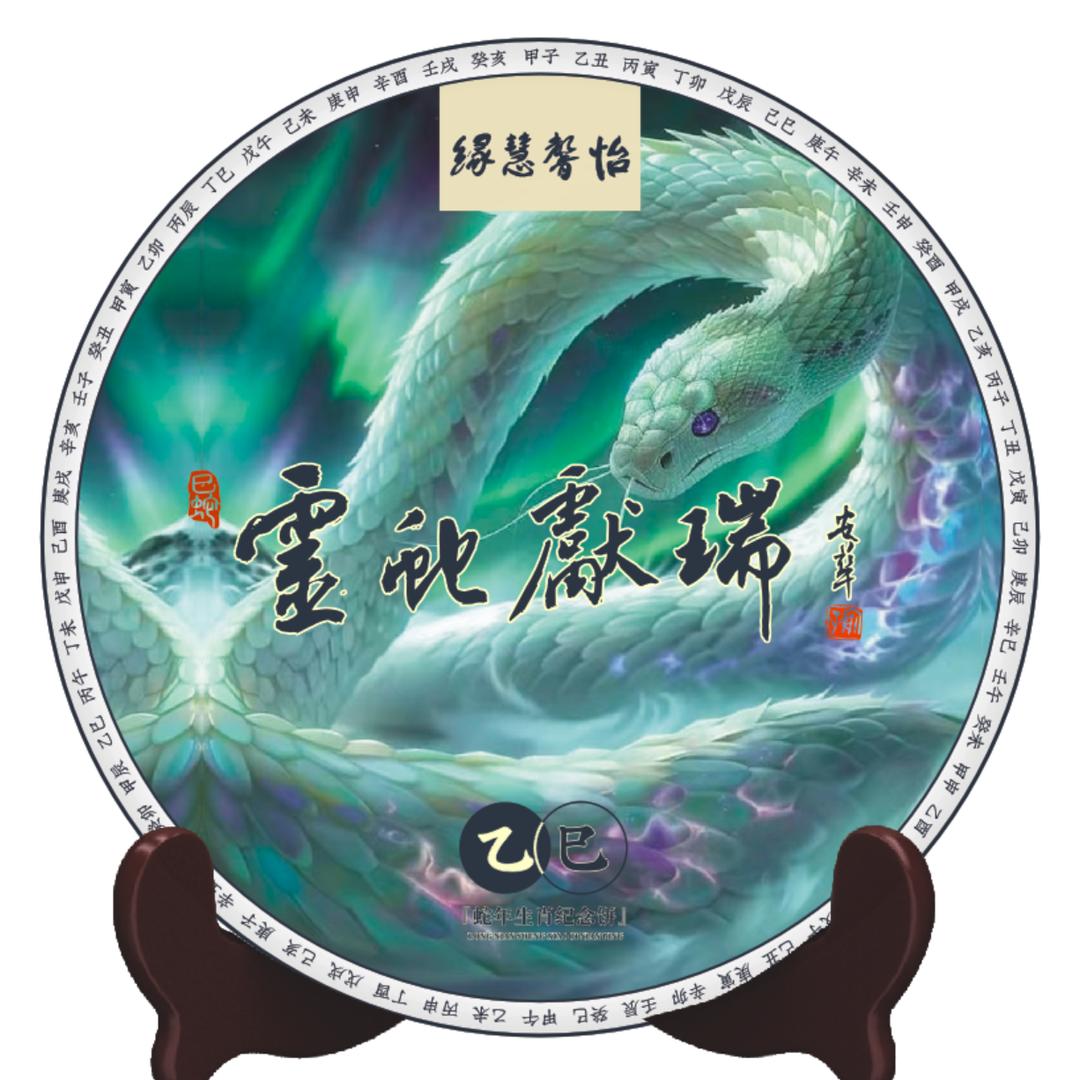 🌱爱茶人🌱