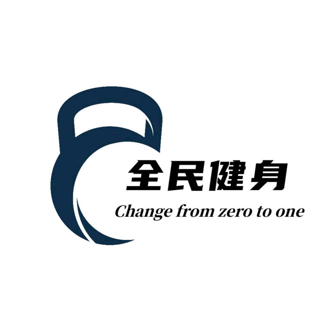 全民健身游泳馆