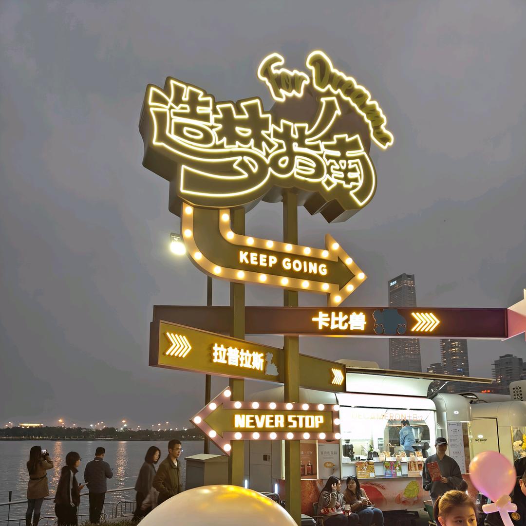 有苦、难言