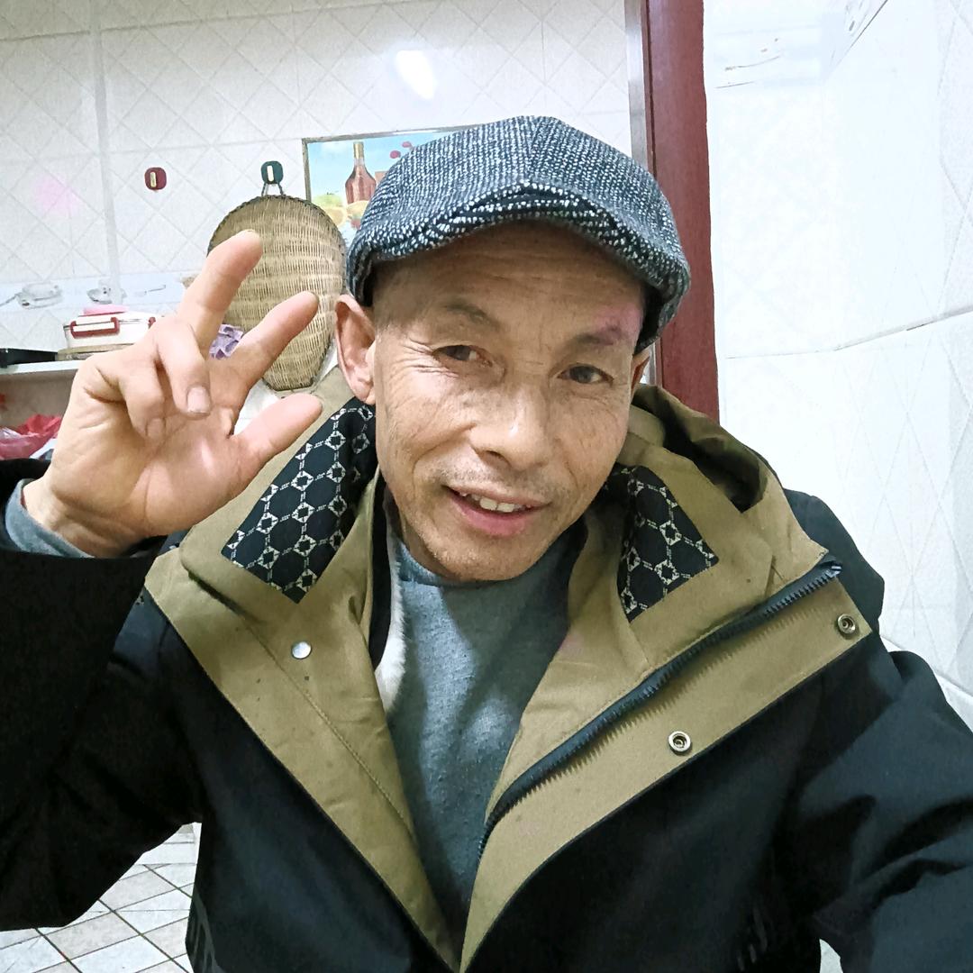 阖家安康