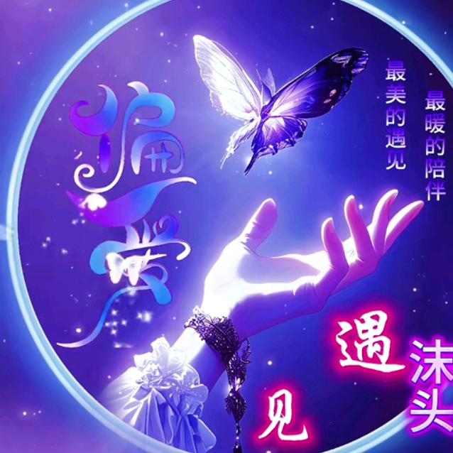 缘之空，飘零❤️⁰⁹⁰⁹