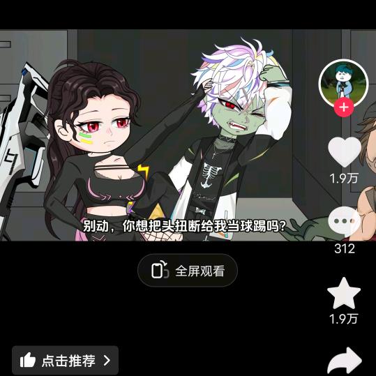 🌈天降🌈🌈彩虹🌈