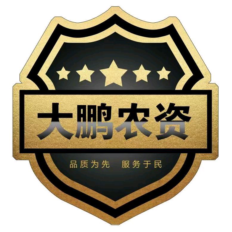 大鹏农资 ♐️