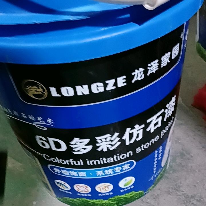 龙泽家园仿石漆安绍扬