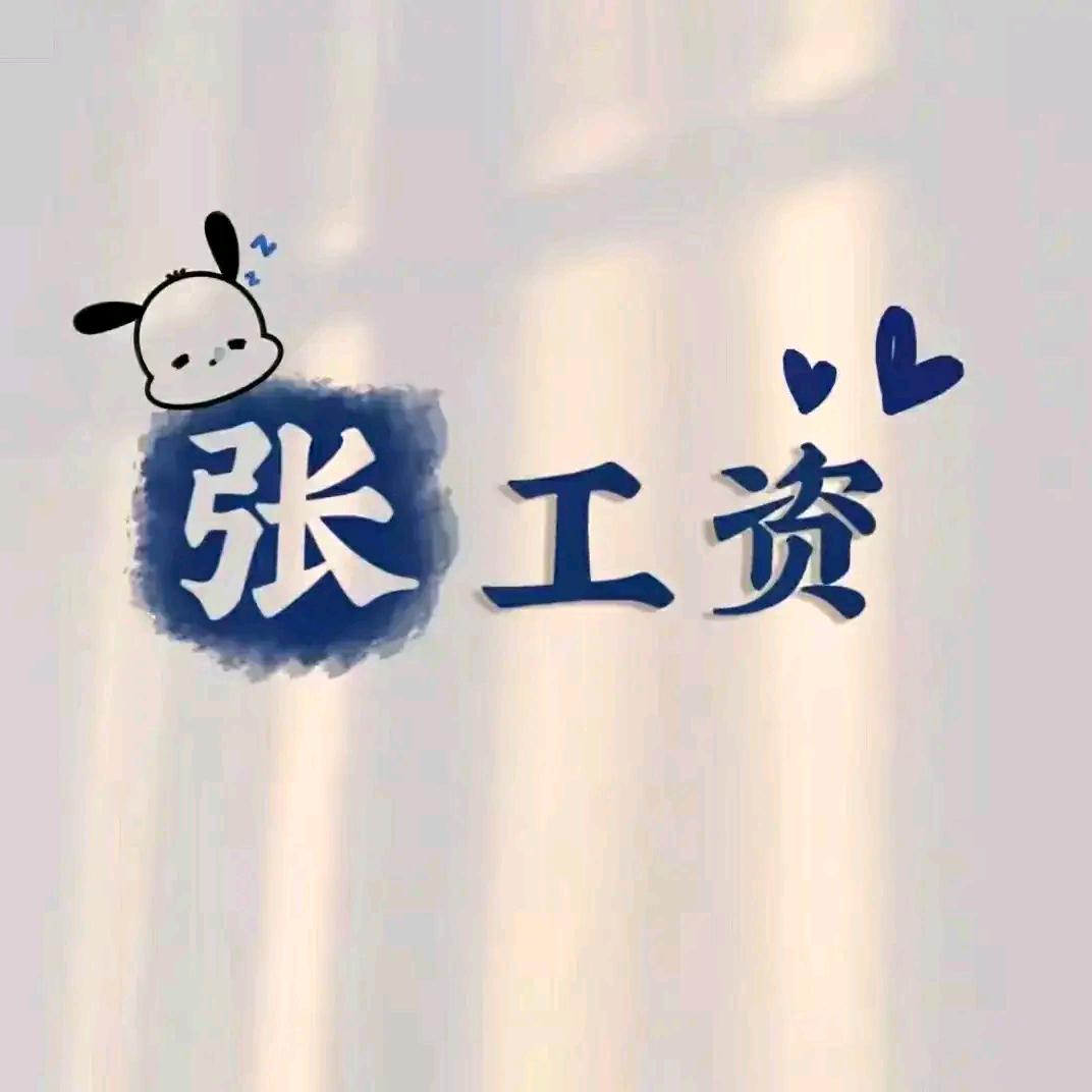 💞ღᩚ᭄光芒ꦿ万张꧔ꦿ࿐ᮨ໌