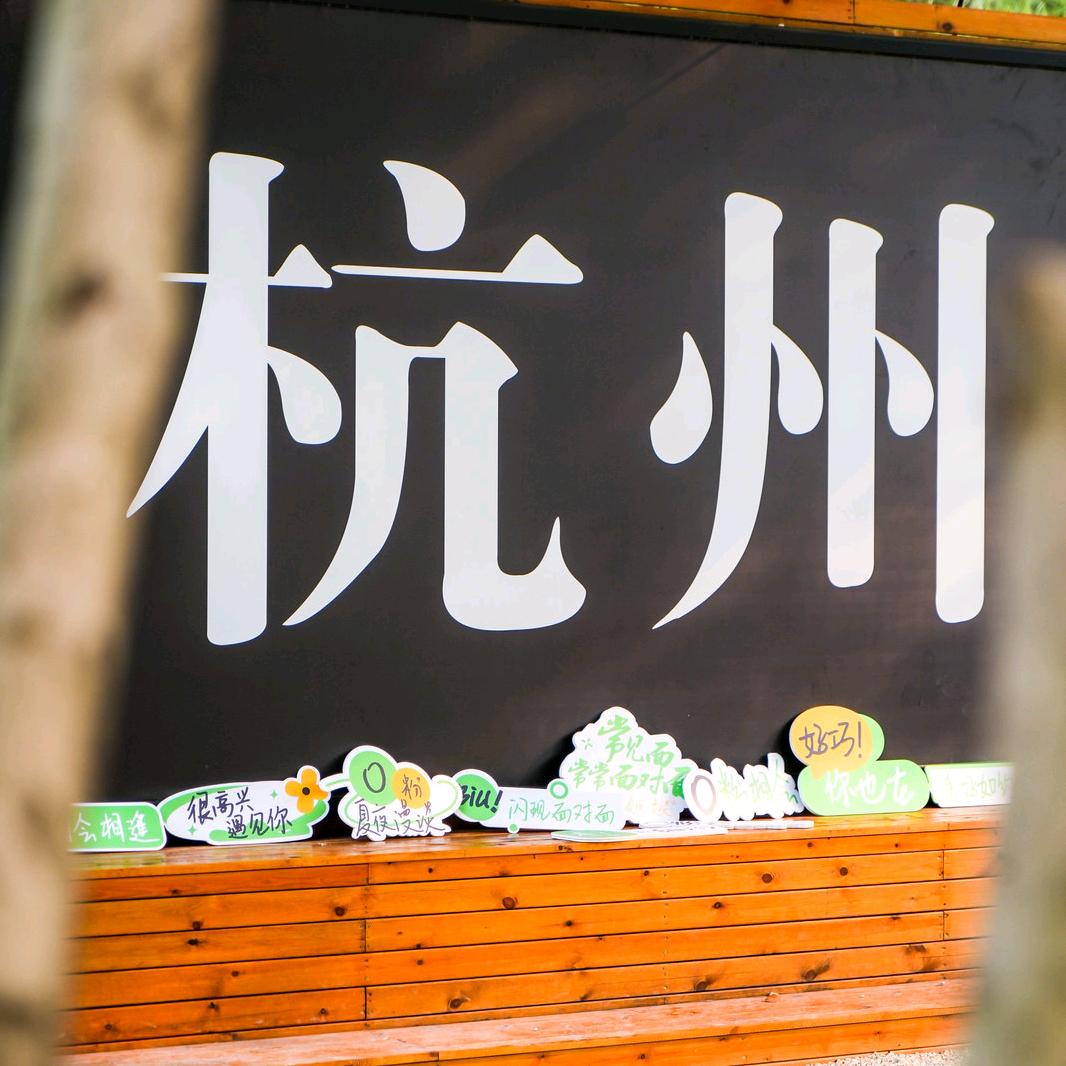 Peachmo陶子沫 琳达