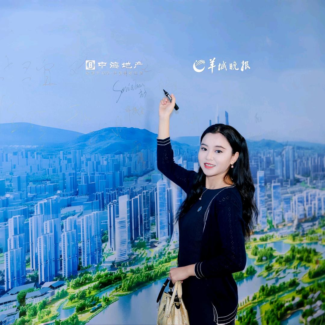 中海大境-广州方方买楼（直播版）