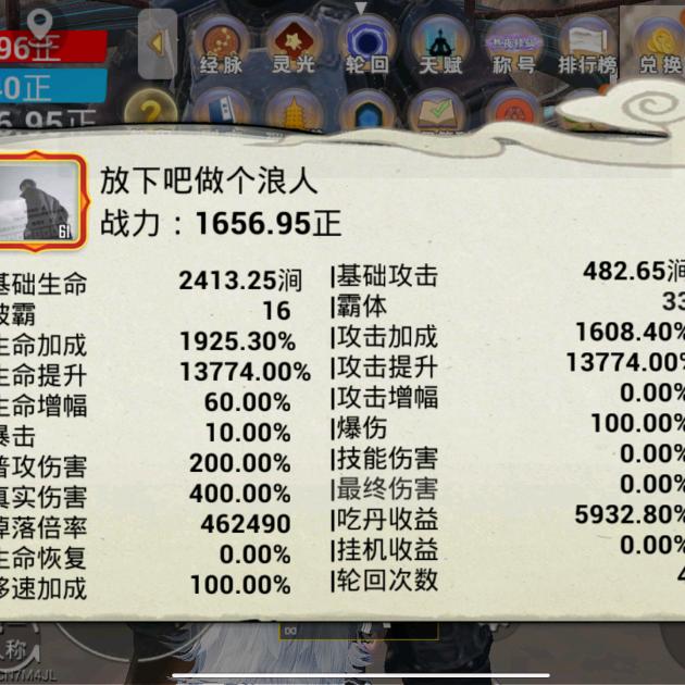 青灯