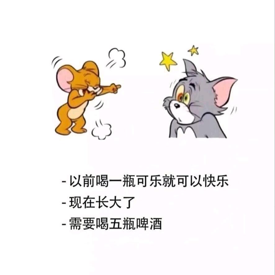 贪得镜花水月