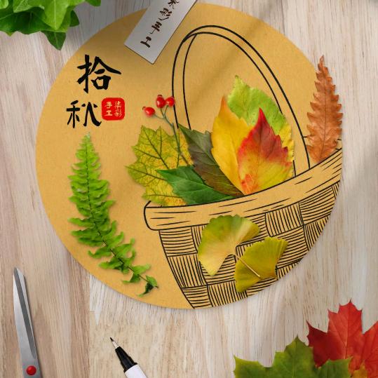 奋斗者