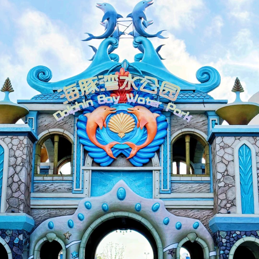 舟山长乔游玩