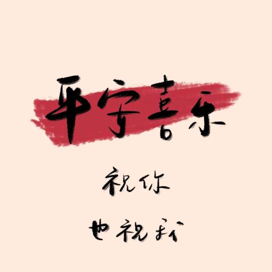 ᰔᩚ.随风而散ꦿ