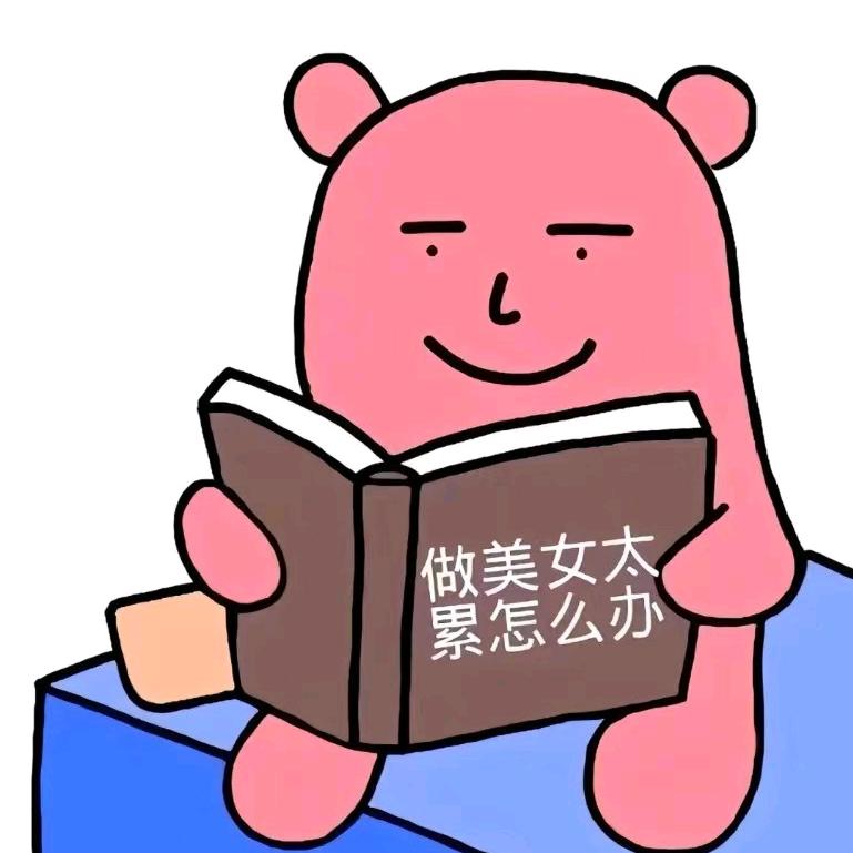 刘萍萍