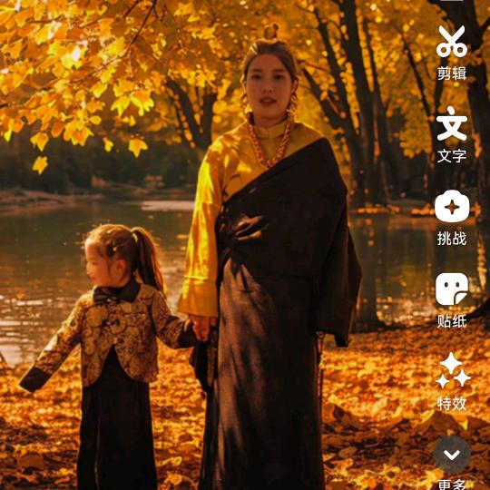 开心果。