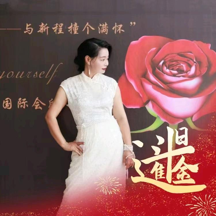 正方家族王奶容