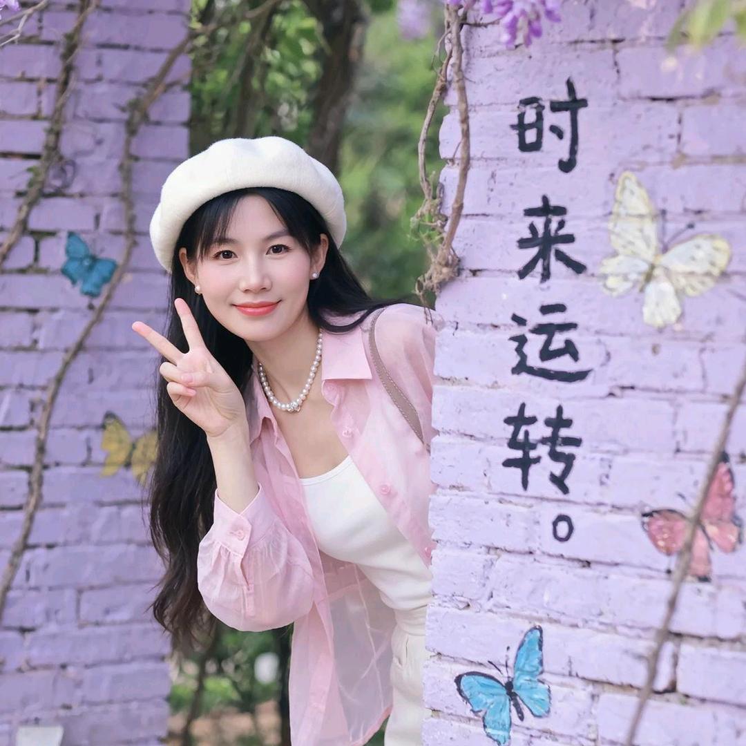 每天开心♥️♥️♥️