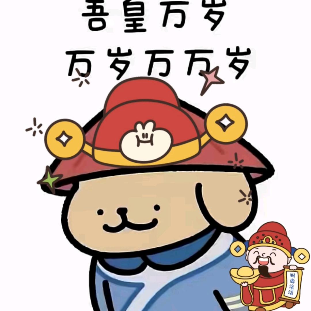泥嚎♑