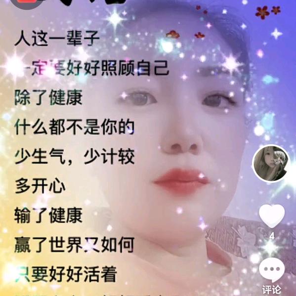 -迪迦妹妹-🧚‍♀️