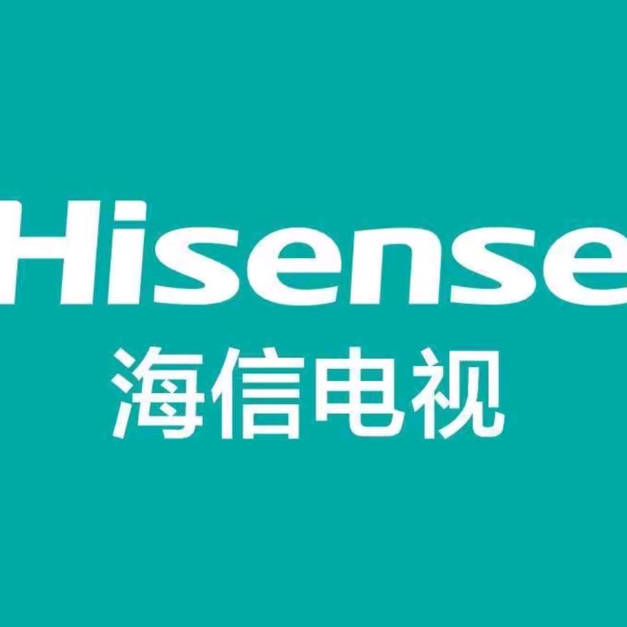 海信电视